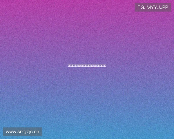 主播多米外貌揭秘：长相清新甜美，颜值如何打动观众心？