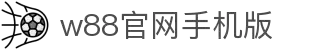w88win优德·(中国)手机版官网